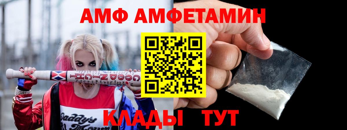 Нефтекамск  АМФЕТАМИН  Вход с VPN  АМФЕТАМИН 98% 