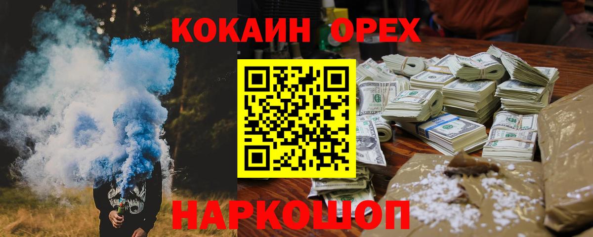 COCAIN FishScale Нефтекамск