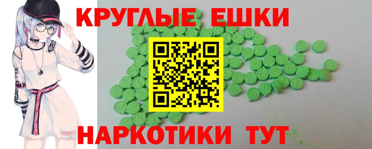 Нефтекамск  Экстази VHQ  цена наркотик  Экстази  Вход с VPN  Ecstasy VHQ 