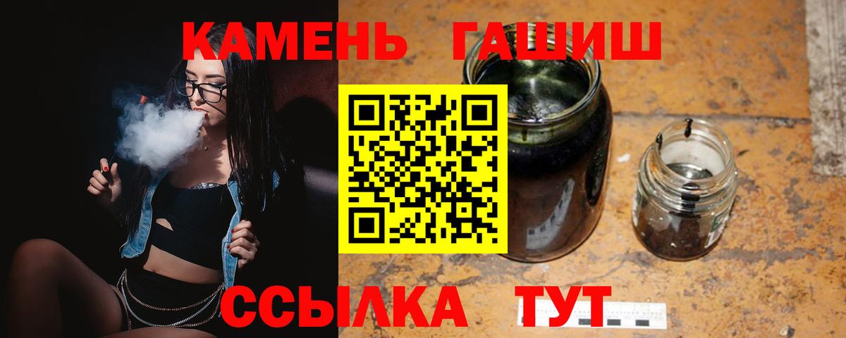 Гашиш Premium Нефтекамск
