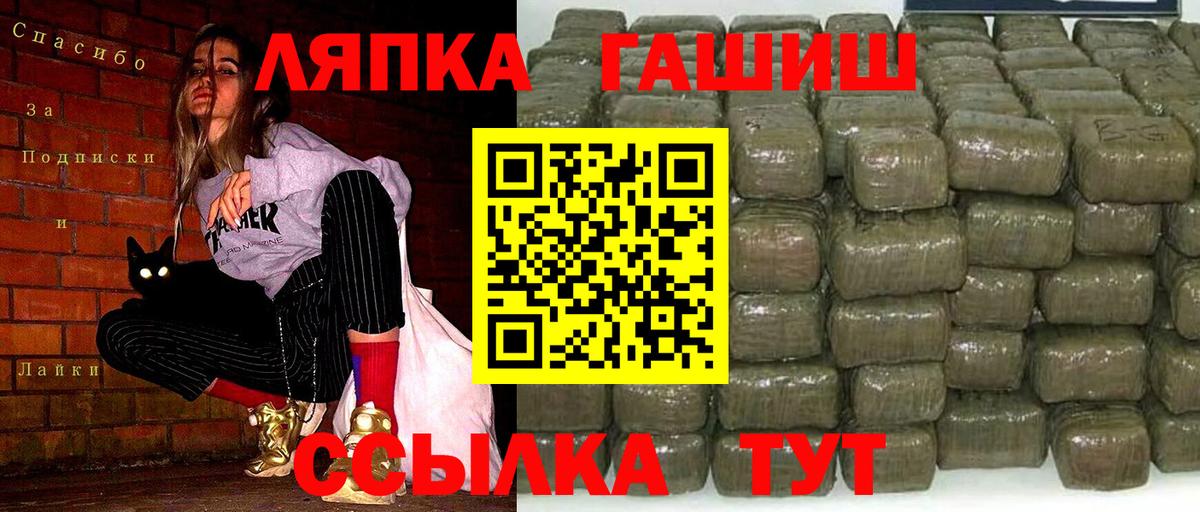 Нефтекамск  Вход с VPN  Меф МЯУ МЯУ кристаллы  Кокаин  Гашиш  Канабис 