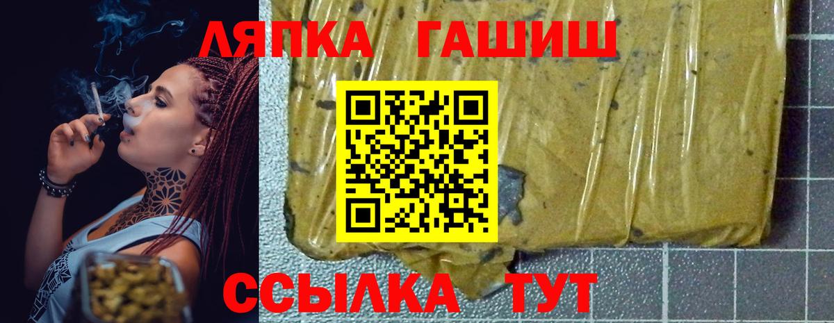 Нефтекамск  Гашиш AMNESIA HAZE  ГАШИШ  Гашиш Изолятор  Вход с VPN 