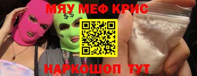 мдпв Славянск-на-Кубани