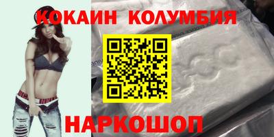 прущие крисы Славгород