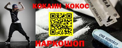 прущие крисы Славгород