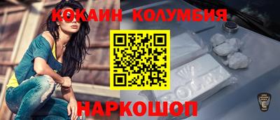 ешки Сланцы