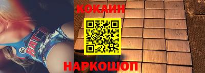 прущие крисы Славгород