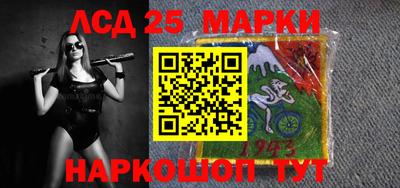 ешки Сланцы