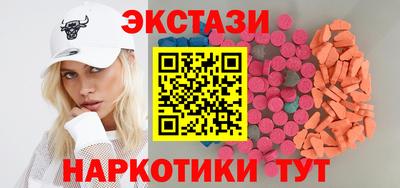 ешки Сланцы