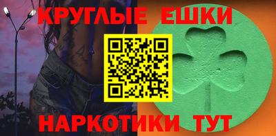 прущие крисы Славгород