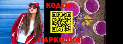 ешки Сланцы