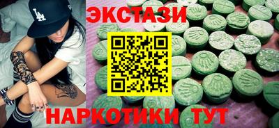 ешки Сланцы