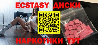 прущие крисы Славгород