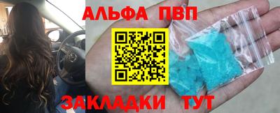 мдпв Славянск-на-Кубани