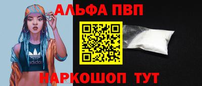 прущие крисы Славгород