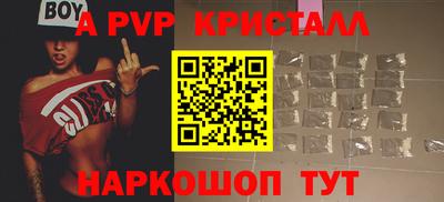 прущие крисы Славгород