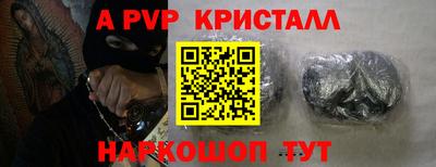 прущие крисы Славгород