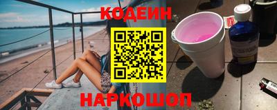 ешки Сланцы