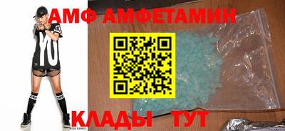 ешки Сланцы