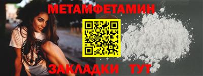 мдпв Славянск-на-Кубани
