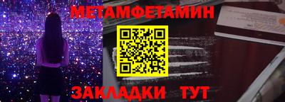 ешки Сланцы