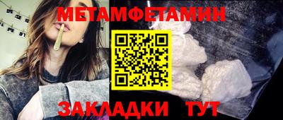мдпв Славянск-на-Кубани