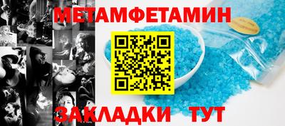 ешки Сланцы