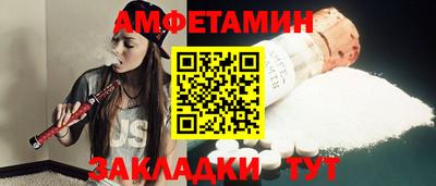 прущие крисы Славгород