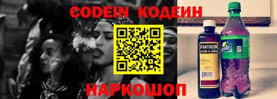 прущие крисы Славгород