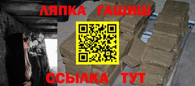 ешки Сланцы