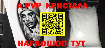 прущие крисы Славгород