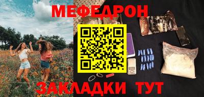 прущие крисы Славгород