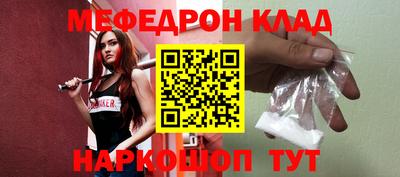 ешки Сланцы