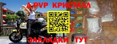 мдпв Славянск-на-Кубани