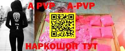 ешки Сланцы
