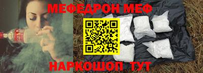 прущие крисы Славгород