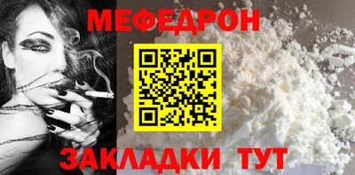 мдпв Славянск-на-Кубани