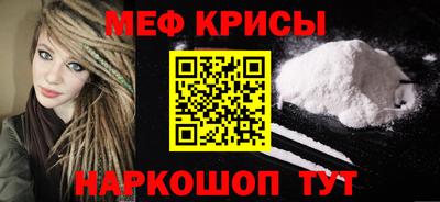 ешки Сланцы