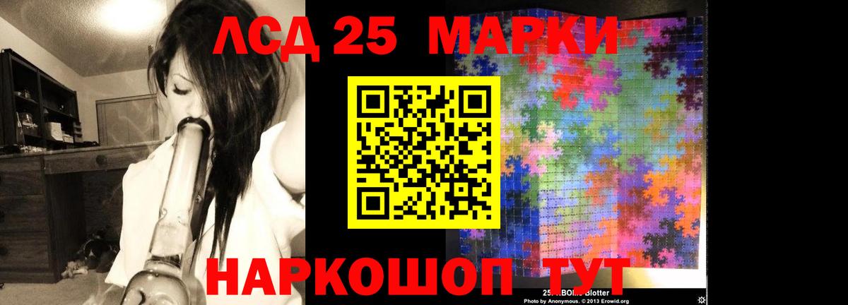 ЛСД экстази кислота  Вход с VPN  Нефтекамск  ЛСД экстази кислота 