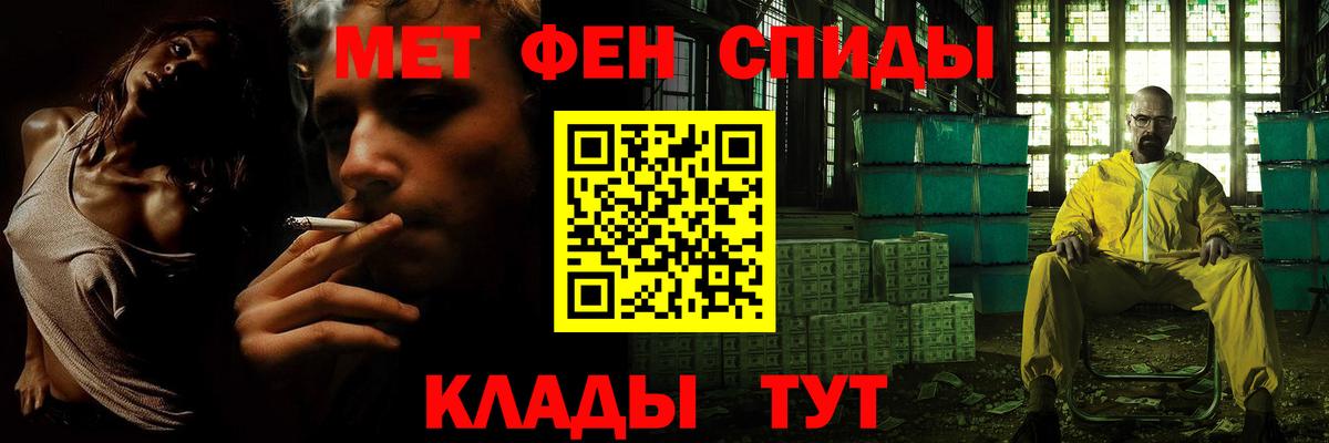 Первитин  МЕТАМФЕТАМИН витя  Вход с VPN  Нефтекамск 