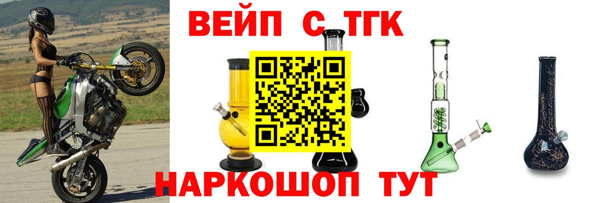 ТГК концентрат  Вход с VPN  Нефтекамск  Дистиллят ТГК гашишное масло 
