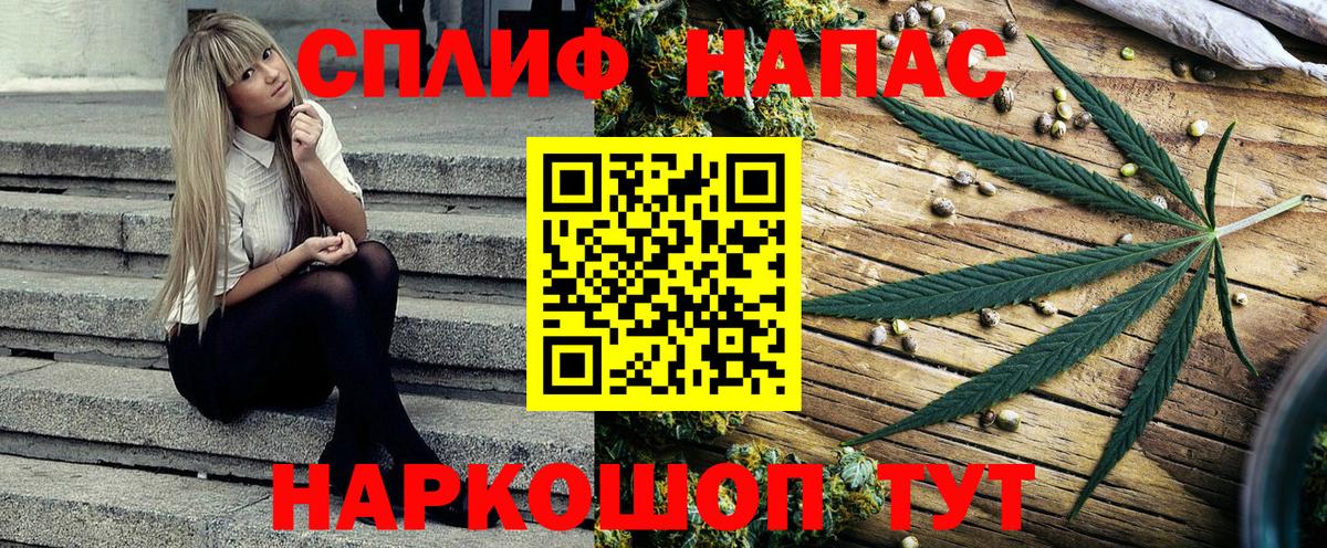 Бошки Шишки AK-47  МАРИХУАНА Amnesia  Нефтекамск  Вход с VPN  Бошки марихуана планчик 